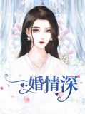 苏语心顾