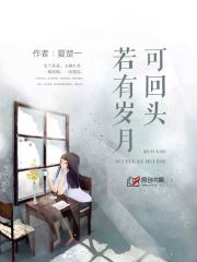 若有岁月可回头,且敬往事一杯酒什么意思
