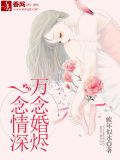 方雨浅林枫佑