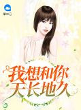 女主叫夏小暖的小说