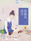 盛安然郁南城
