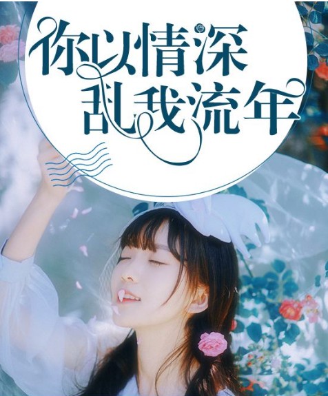 叶梓潼慕兆丰