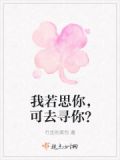 我若思念成河你会乘舟归来什么意思