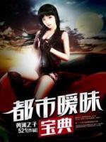 暧昧流都市文