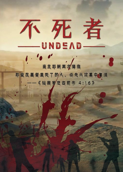 周戎司南