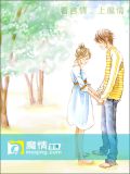阴婚绵绵:鬼君,好会撩在哪里能听书