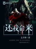还我命来表情包