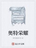奥特荣耀王者荣耀版下载