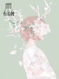 宫主嫁到之全能影后