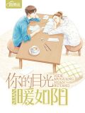 云天霖白晓月小说百度云资源