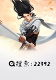 穿越之争霸四方88