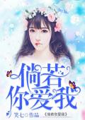 景淑萧奕舟