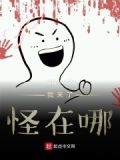 我来了今天任务是啥呀