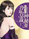 慕西城白小池全文阅读