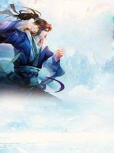 至尊女婿全本免费阅读