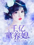 紫苏厉彦南小说免费阅读目录