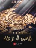不懂就问真的好吗