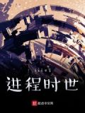进程状态z