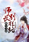 嫡女当家免费阅读