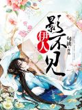 苏新语霍霆宇