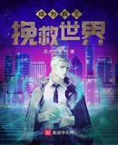 怎么成为兵王