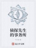 扬州侦探调查事务所