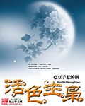 电视剧活色生