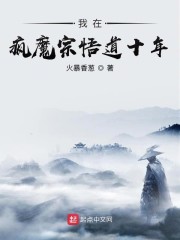 菩提悟道即无敌