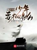 在下天道没啥卵用小说免费