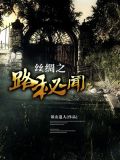 陆上丝绸之路路线顺序