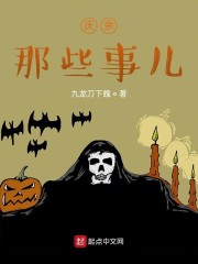庆余在哪