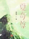 尊道主名