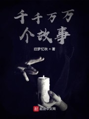 千千万万个日夜歌曲