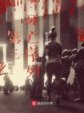死亡途径序列