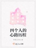 2的平方