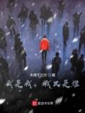 我是我 又似我