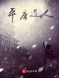 平庸是什么意思