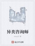 咨询师的角色是什么