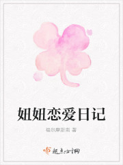 妞妞生活情感剧百家号
