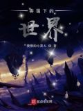 雾霭的视频
