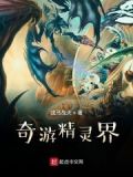 宝可梦之梦的起点