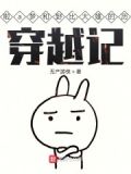 哆啦a梦x野比