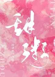 甜粥番外