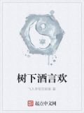 持酒言欢是不是成语