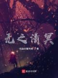 无冥冥之志者无昭昭之明,无昏昏之事者无赫赫之功!