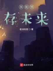 我能预存未来的钱吗