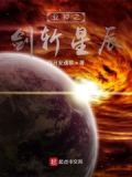 亚神全名