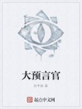 2021年水瓶座大预言