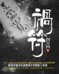 开车避祸符