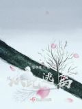 从此离开你是什么歌